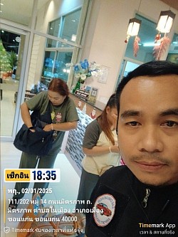แท็กซี่เหมา